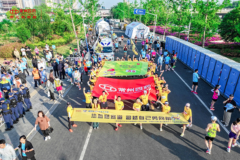 2025天马精彩回顾 | 与常四同行，见证奔跑的力量
