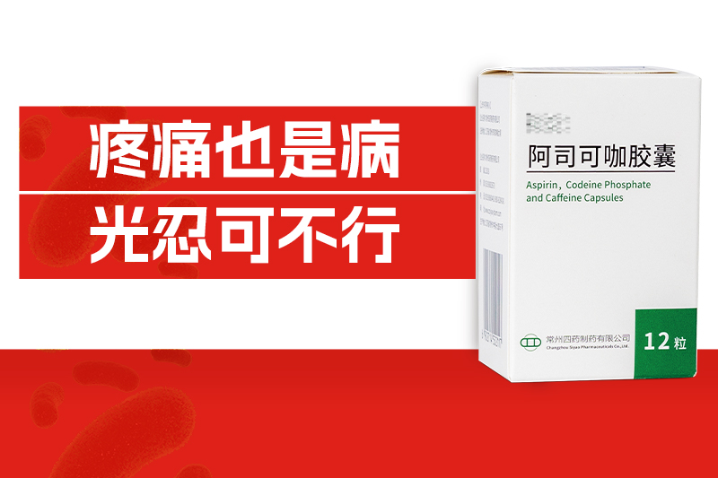 疼痛也是病，光忍可不行！4招助你缓解慢性疼痛