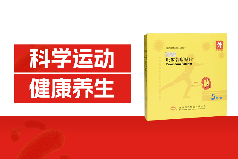 夏日运动的8个坑，你踩了几个？越练越伤身！